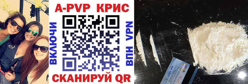 Купить закладки  Саянск  Alpha-PVP крисы CK 