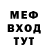 МДМА кристаллы Vern Elizee