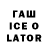 Бутират 1.4BDO Zakhar Satorov