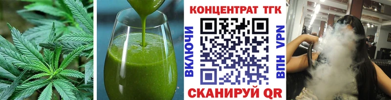 Печенье с ТГК марихуана  Купить где  Саянск 