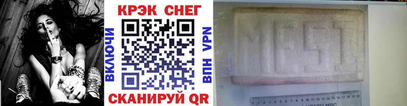 Купить закладки  Саянск  COCAIN 97% 