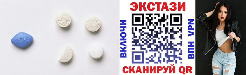 Купить закладки  Саянск  ЭКСТАЗИ Дубай 