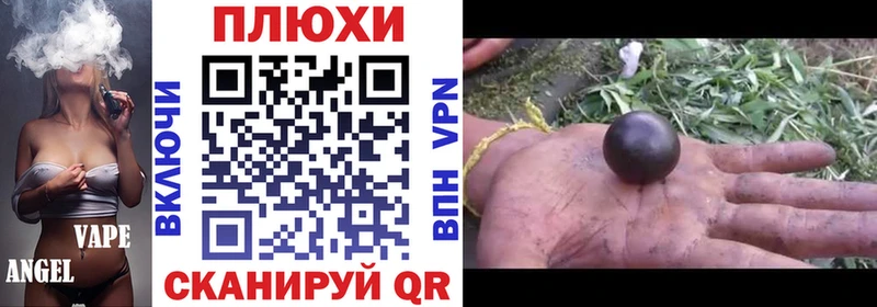 ГАШ hashish Саянск