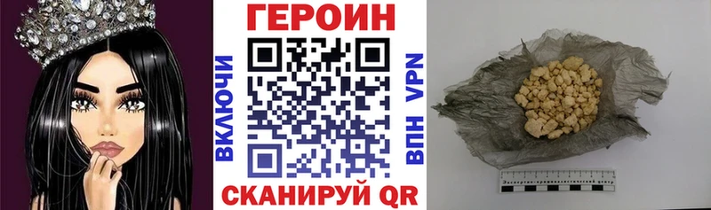 Купить закладки  Саянск  Героин афганец 