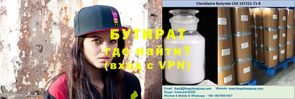 спайс Баксан