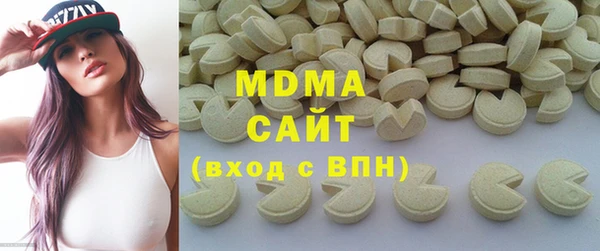 молекула духа Балабаново