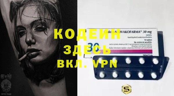 спайс Баксан