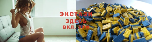 MDMA Premium VHQ Армянск
