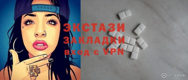 MDMA Premium VHQ Армянск