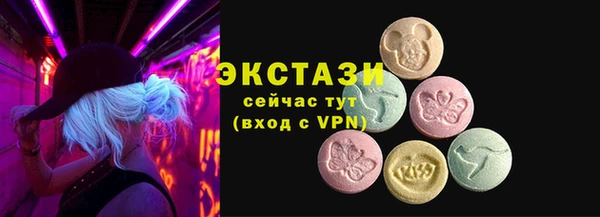 MDMA Premium VHQ Армянск