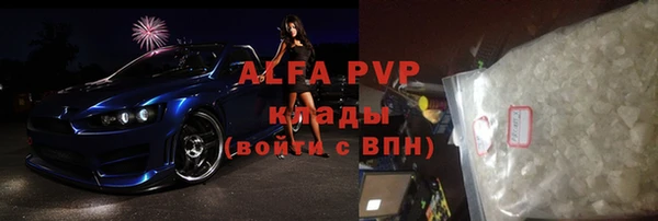 MDMA Premium VHQ Армянск