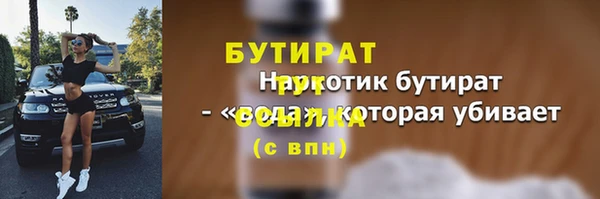 молекула духа Балабаново
