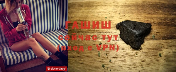 гидропоника Арсеньев
