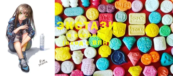 MDMA Premium VHQ Армянск