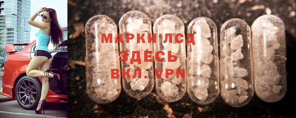 молекула духа Балабаново