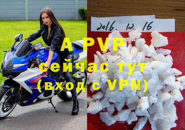 MDMA Premium VHQ Армянск