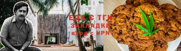 Альфа ПВП Аркадак