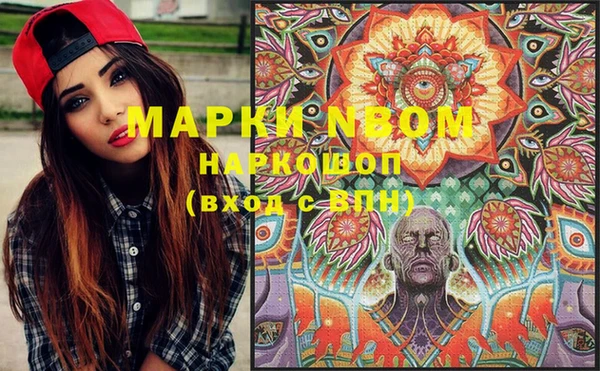 молекула духа Балабаново
