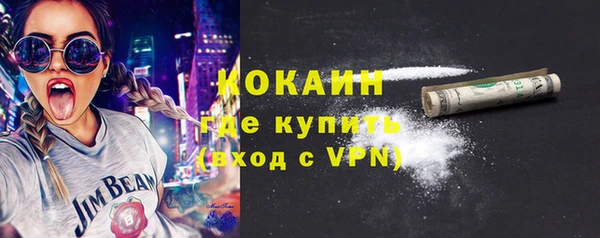 молекула духа Балабаново