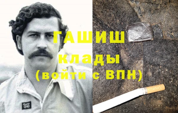 гидропоника Арсеньев