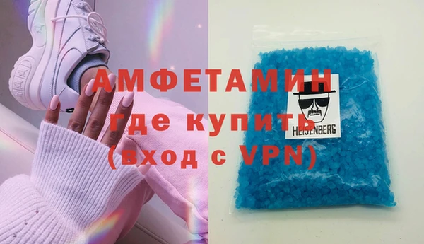 молекула духа Балабаново
