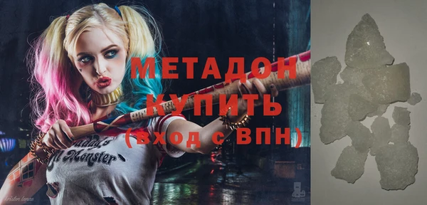 спайс Баксан