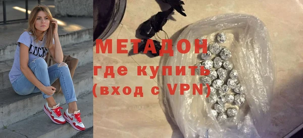 MDMA Premium VHQ Армянск