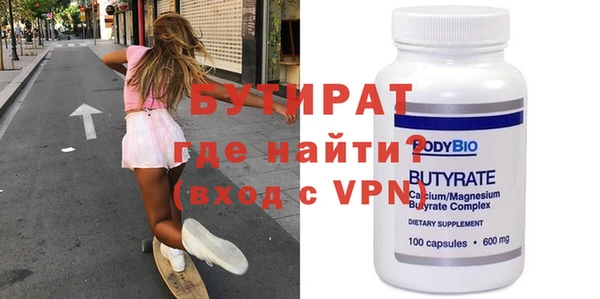 гидропоника Арсеньев