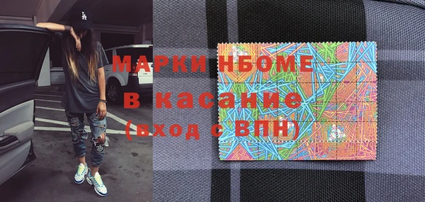 Альфа ПВП Аркадак