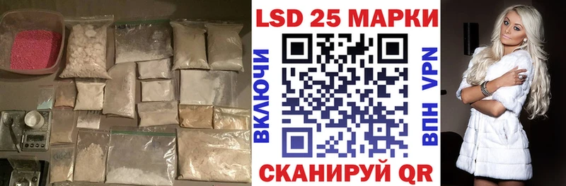 Лсд 25 экстази кислота  Купить  Саянск 