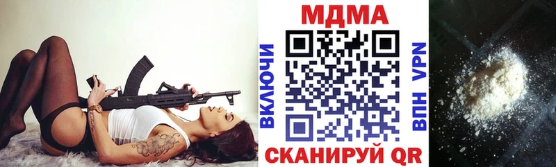 Купить  Саянск  MDMA crystal 