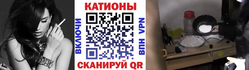Купить  Саянск  Меф 4 MMC 