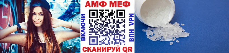 Купить  Саянск  Метамфетамин Декстрометамфетамин 99.9% 