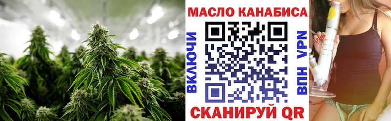 Купить закладки  Саянск  Дистиллят ТГК вейп 